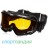 Маска г/л Uvex ORBIT OPTIC black metal - Маска г/л Uvex ORBIT OPTIC black metal